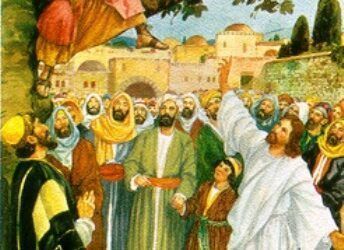 Domingo XXXI. Oraciones de la Eucaristía